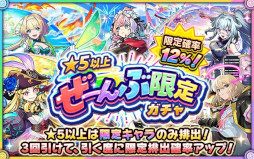 画像ギャラリー No.007のサムネイル画像 / スマホゲームのセルラン分析(2025年9月18日〜9月24日)。今週の1位は「モンスターストライク」。4月〜6月の全世界DL数ランキングも紹介