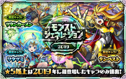 画像ギャラリー No.008のサムネイル画像 / スマホゲームのセルラン分析(2025年9月18日〜9月24日)。今週の1位は「モンスターストライク」。4月〜6月の全世界DL数ランキングも紹介