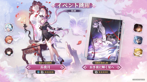 画像ギャラリー No.010のサムネイル画像 / スマホゲームのセルラン分析(2025年9月18日〜9月24日)。今週の1位は「モンスターストライク」。4月〜6月の全世界DL数ランキングも紹介