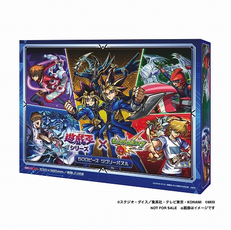 画像ギャラリー No.024のサムネイル画像 / 「モンスト」,アニメ「遊☆戯☆王」シリーズコラボ第2弾を11月15日に開始。「遊城十代」「不動遊星」などが期間限定ガチャに登場