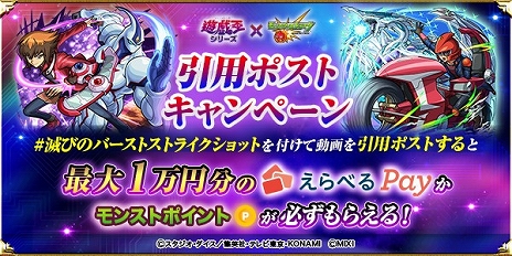 画像ギャラリー No.025のサムネイル画像 / 「モンスト」,アニメ「遊☆戯☆王」シリーズコラボ第2弾を11月15日に開始。「遊城十代」「不動遊星」などが期間限定ガチャに登場