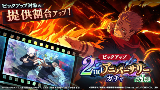 画像ギャラリー No.011のサムネイル画像 / スマホゲームのセルラン分析（2026年1月1日〜1月7日）。今週の1位は「モンスターストライク」。昨年10月〜12月の国内収益ランキングも紹介