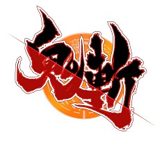 画像ギャラリー No.002のサムネイル画像 / MMORPG「鬼斬」,ヨーロッパ地域でPS4/Xbox One版が今月配信に