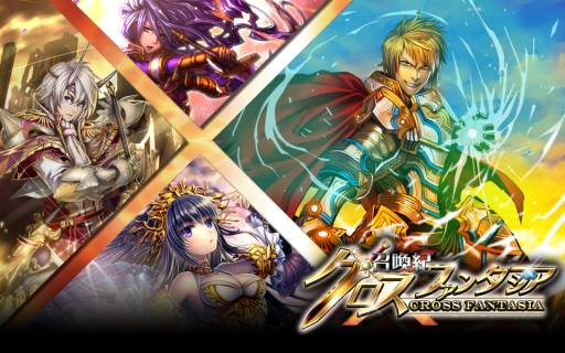 画像ギャラリー No.001のサムネイル画像 / 「召喚紀クロスファンタジア」が10月下旬にGREEで配信。事前登録開始