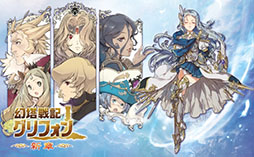 画像ギャラリー No.004のサムネイル画像 / オンラインイベント「AimingFES 2017」の開催が発表。「Aiming Awards」の実施に加えて,「ベストインフルエンサー賞」の応募もスタート