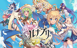 画像ギャラリー No.007のサムネイル画像 / オンラインイベント「AimingFES 2017」の開催が発表。「Aiming Awards」の実施に加えて,「ベストインフルエンサー賞」の応募もスタート