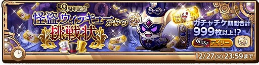 ꡼ No.003Υͥ / ַˡΥ쥹 ˤνס٥ȡ9th Anniversaryɤ򥹥
