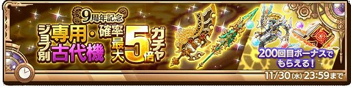 ꡼ No.005Υͥ / ַˡΥ쥹 ˤνס٥ȡ9th Anniversaryɤ򥹥