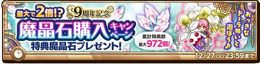 ꡼ No.006Υͥ / ַˡΥ쥹 ˤνס٥ȡ9th Anniversaryɤ򥹥