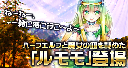 ������#005�Υ���ͥ���/�������������ƥ륲���ȡס��֥���פ��о줹�륬����ִ�˾�����פ����