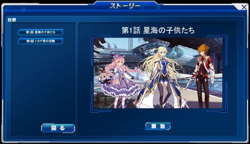 ������#005�Υ���ͥ���/�������������ƥ륲���ȡ׿���ǽ��ž���פȡ֥��ͥ��ȡפ�����������٥�ȤⳫ��