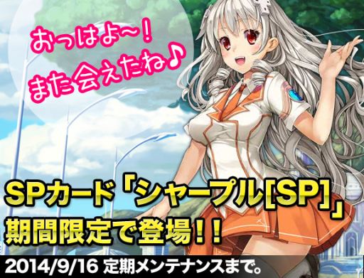 ������#008�Υ���ͥ���/�������������ƥ륲���ȡ׿���ǽ��ž���פȡ֥��ͥ��ȡפ�����������٥�ȤⳫ��