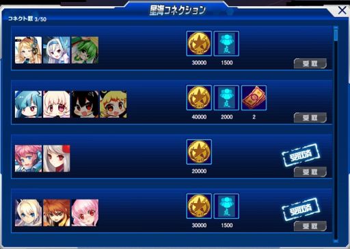 ������#009�Υ���ͥ���/�������������ƥ륲���ȡ׿���ǽ��ž���פȡ֥��ͥ��ȡפ�����������٥�ȤⳫ��