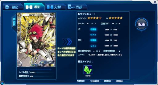 ������#014�Υ���ͥ���/�������������ƥ륲���ȡ׿���ǽ��ž���פȡ֥��ͥ��ȡפ�����������٥�ȤⳫ��