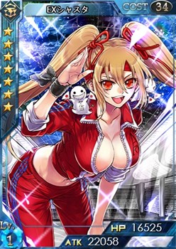 画像ギャラリー No.002のサムネイル画像 / 「創星紀アステルゲート」,召喚ガチャに★7カード「シャスタ」が登場