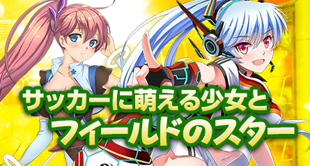 画像ギャラリー No.006のサムネイル画像 / 「創星紀アステルゲート」,召喚ガチャに★7カード「シャスタ」が登場