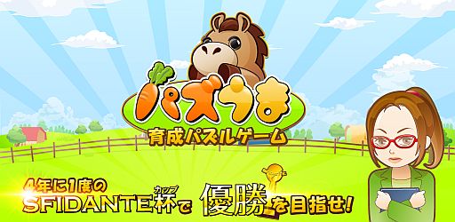 ���������꡼ No.001�Υ���ͥ������ / iOS���������ѥ���֥ѥ����ޡפ��ۿ������ϤΥ졼����ѥ���Ǳ��礷�褦