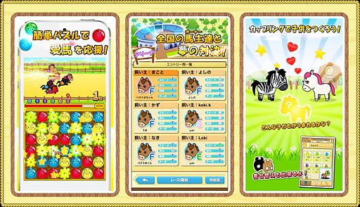 ���������꡼ No.002�Υ���ͥ������ / iOS���������ѥ���֥ѥ����ޡפ��ۿ������ϤΥ졼����ѥ���Ǳ��礷�褦