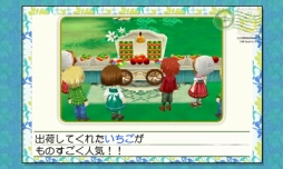 画像ギャラリー No.005のサムネイル画像 / DL版「牧場物語 つながる新天地」「ポポロクロイス牧場物語」がXmasセールで半額に