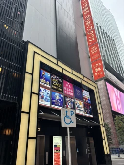 画像ギャラリー No.002のサムネイル画像 / クトゥルー神話がベースのリアル脱出ゲームが新宿に登場。SCRAPの新作リアル脱出ゲーム「狂気の山脈からの脱出」の東京公演に参加してきた