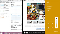 画像ギャラリー No.006のサムネイル画像 / Microsoft純正タブレットの第2弾「Surface 2」はiPadやAndroidタブレットに立ち向かえる製品になったのか?