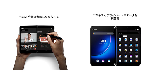 ꡼ No.003Υͥ / 2̤˺Ŭо졩 Microsoft2̥ޥۡSurface Duo 2