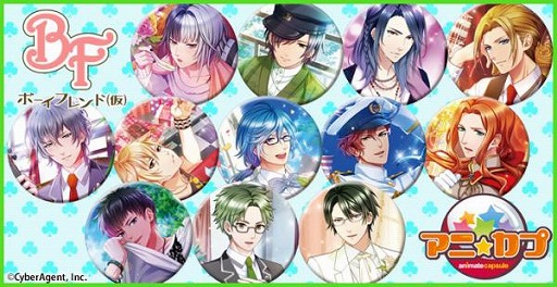 ���������꡼ No.002�Υ���ͥ������ / �֥ܡ����ե��ɡʲ��ˡץ��˥ᥤ�Ȱ���Ź�ޤǥ��å�������ե�����»�