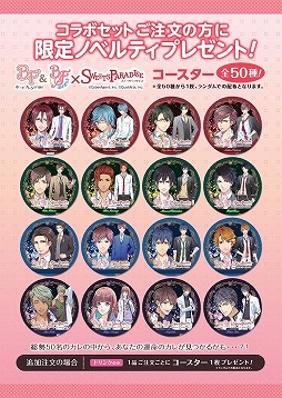 ���������꡼ No.002�Υ���ͥ������ / �֥ܥ��ե�ס��֥ܥ�����ס�����ܥ��ե���Ź�ޤ��ɲ�