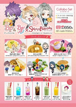 ���������꡼ No.003�Υ���ͥ������ / �֥ܥ��ե�ס��֥ܥ�����ס�����ܥ��ե���Ź�ޤ��ɲ�