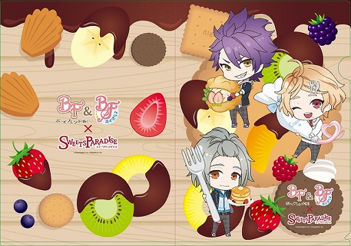 ���������꡼ No.007�Υ���ͥ������ / �֥ܥ��ե�ס��֥ܥ�����ס�����ܥ��ե���Ź�ޤ��ɲ�