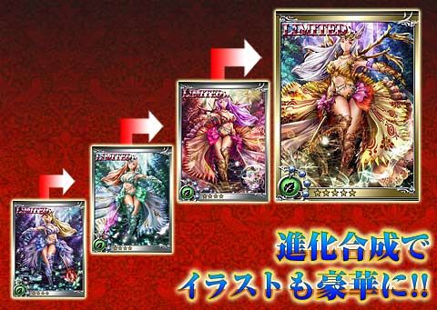 画像ギャラリー No.008のサムネイル画像 / Android版カードバトルRPG「反逆のシエルアーク」の事前登録受付がスタート