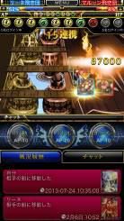 画像ギャラリー No.011のサムネイル画像 / Android版カードバトルRPG「反逆のシエルアーク」の事前登録受付がスタート