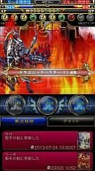 画像ギャラリー No.012のサムネイル画像 / Android版カードバトルRPG「反逆のシエルアーク」の事前登録受付がスタート