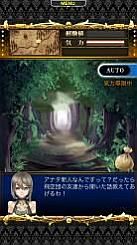 画像ギャラリー No.013のサムネイル画像 / Android版カードバトルRPG「反逆のシエルアーク」の事前登録受付がスタート