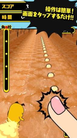 カクセンパイの青春!にゅるダッシュ!