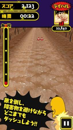 カクセンパイの青春!にゅるダッシュ!