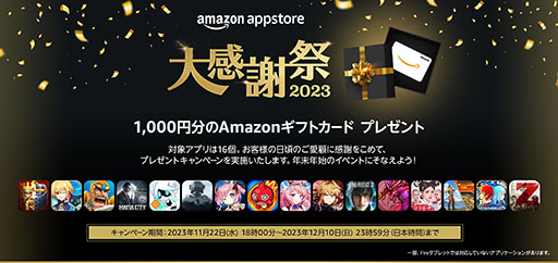 ꡼ No.001Υͥ / ã1000ʬAmazonեȥɤ館롣Amazonץꥹȥ 紶պ2023ס11221800˥