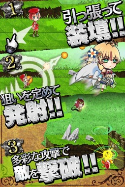 画像ギャラリー No.002のサムネイル画像 / モンスターを飛ばして戦うアクションRPG「砲神のカノンマスター」が配信開始