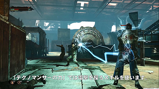 画像ギャラリー No.003のサムネイル画像 / PC用SFアクションRPG「マーズ:ウォーログ」,戦闘システムをプレイ映像で紹介する“コンバットトレイラー”を公開