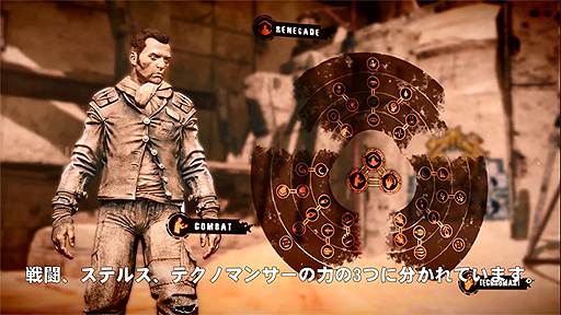 画像ギャラリー No.005のサムネイル画像 / PC用SFアクションRPG「マーズ:ウォーログ」,戦闘システムをプレイ映像で紹介する“コンバットトレイラー”を公開