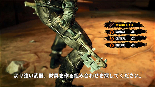 画像ギャラリー No.006のサムネイル画像 / PC用SFアクションRPG「マーズ:ウォーログ」,戦闘システムをプレイ映像で紹介する“コンバットトレイラー”を公開