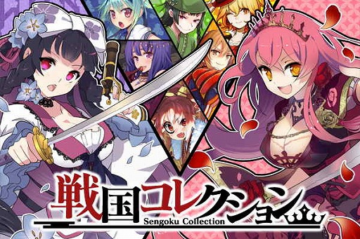 画像ギャラリー No.006のサムネイル画像 / 「Mobageオープンプラットフォーム5周年AWARD」受賞タイトルが発表