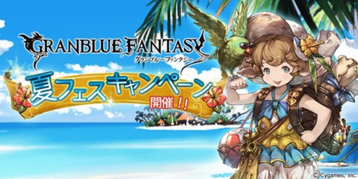 ���������꡼ No.002�Υ���ͥ������ / �֥����֥롼�ե��󥿥����ײƥե��������ڡ����»ܡ���TVCM����