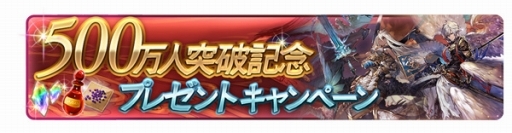 ���������꡼ No.005�Υ���ͥ������ / �֥����֥롼�ե��󥿥����ס���Ͽ��500�������˵�ǰ�������Ф䵭ǰ10Ϣ����������ʤɤ���館�륭���ڡ���򳫻ϡ���CM2�ܤ���Ը�����