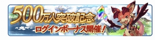 ���������꡼ No.009�Υ���ͥ������ / �֥����֥롼�ե��󥿥����ס���Ͽ��500�������˵�ǰ�������Ф䵭ǰ10Ϣ����������ʤɤ���館�륭���ڡ���򳫻ϡ���CM2�ܤ���Ը�����