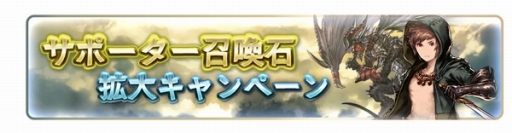 ���������꡼ No.010�Υ���ͥ������ / �֥����֥롼�ե��󥿥����ס���Ͽ��500�������˵�ǰ�������Ф䵭ǰ10Ϣ����������ʤɤ���館�륭���ڡ���򳫻ϡ���CM2�ܤ���Ը�����