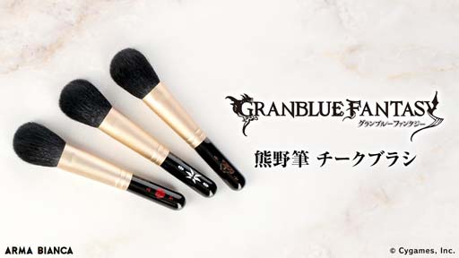 ꡼ No.004Υͥ / GRANBLUE FANTASYפΥᥤݡɮ֥饷о졣դ򳫻