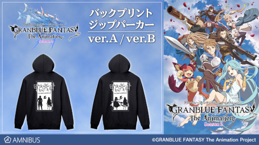 ꡼ No.005Υͥ / GRANBLUE FANTASY The Animation Season 2ץå7郎AMNIBUSˤƼ