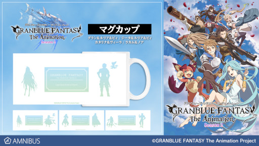 ꡼ No.006Υͥ / GRANBLUE FANTASY The Animation Season 2ץå7郎AMNIBUSˤƼ