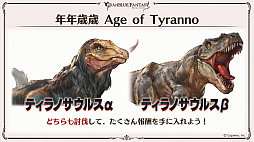 画像ギャラリー No.019のサムネイル画像 / 「グラブル」エリンとリミテッドシリーズのミカエル,シャルロッテを追加。十二神将にはマコラ,召喚石にはヤチマが。公式番組の発表情報まとめ